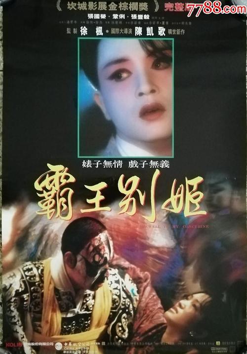 中国银行账单怎么制作